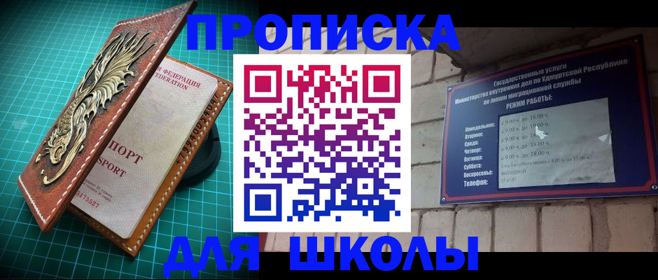 временная регистрация законно в Волоколамске