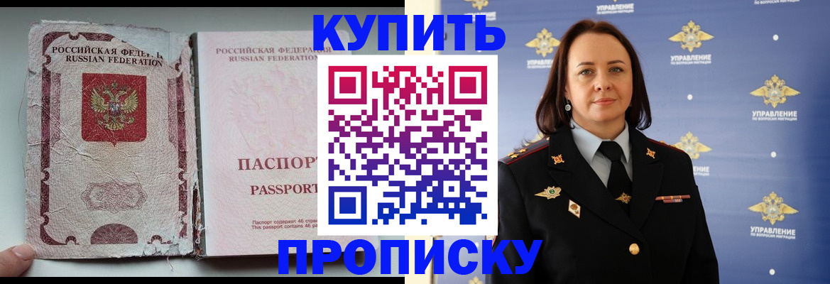 миграционный учет в Волоколамске